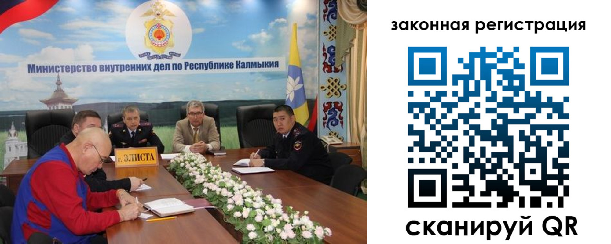 временная регистрация поиск в Чегеме