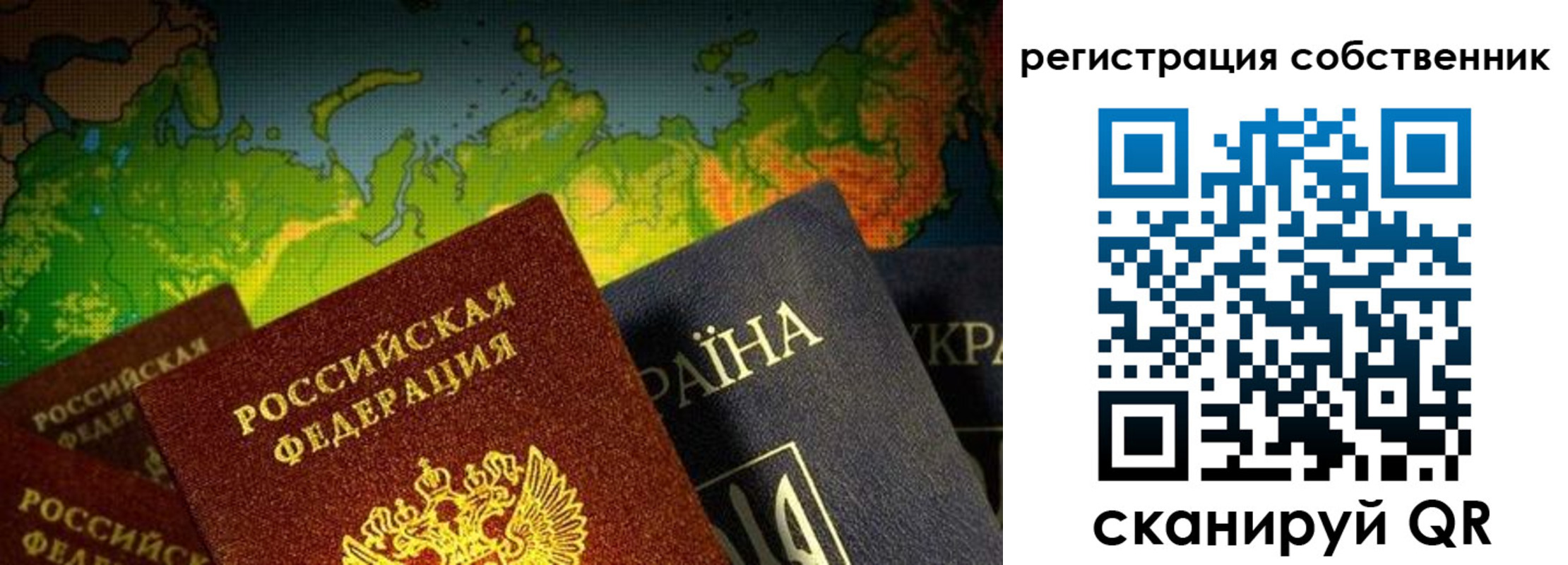 прописка ребенка в Чегеме