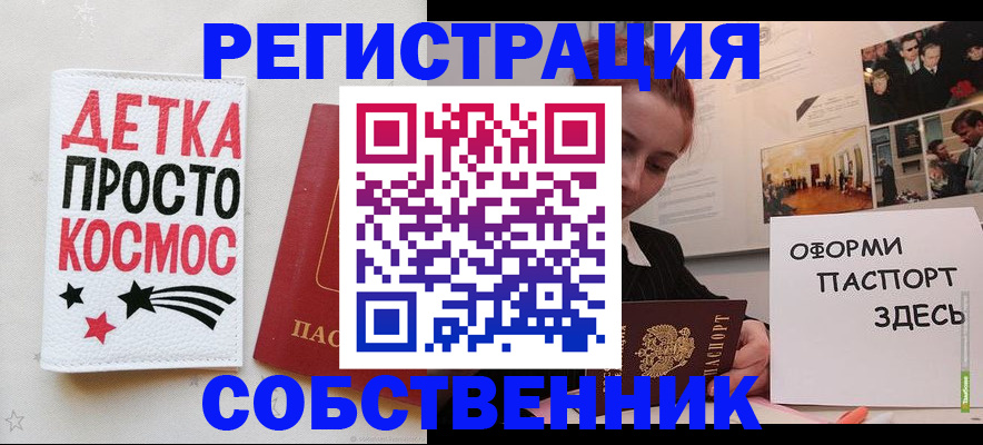 регистрация для школы в Чегеме